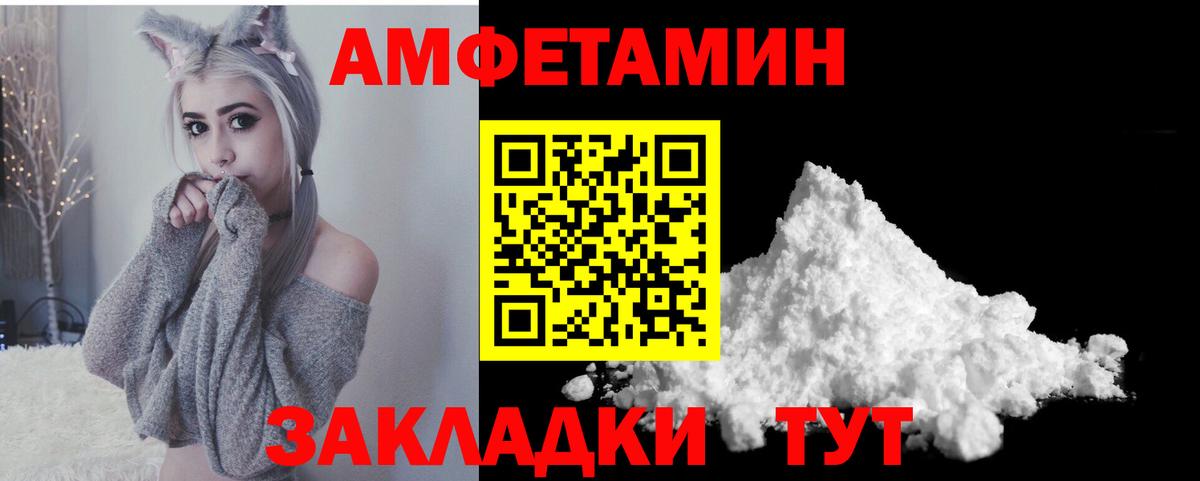 Amphetamine Premium Гулькевичи