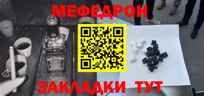 гашик Ликино-Дулёво