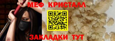 амфетамин Ливны