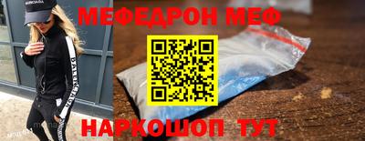 амфетамин Ливны