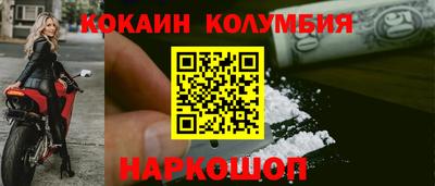 гашик Ликино-Дулёво