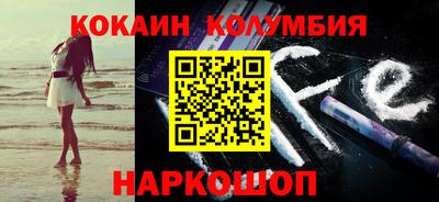 марихуана Лесосибирск