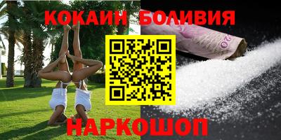 марихуана Лесосибирск