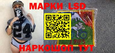 марихуана Лесосибирск