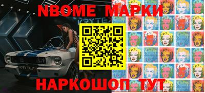 амфетамин Ливны