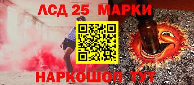 амфетамин Ливны
