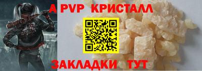 амфетамин Ливны