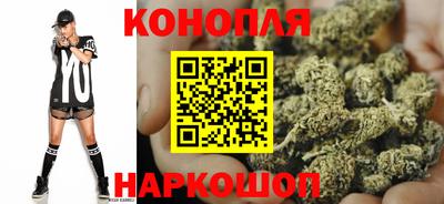 марихуана Лесосибирск