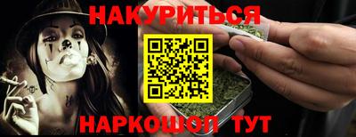 марихуана Лесосибирск