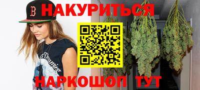 гашик Ликино-Дулёво
