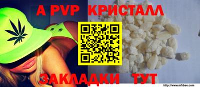 амфетамин Ливны
