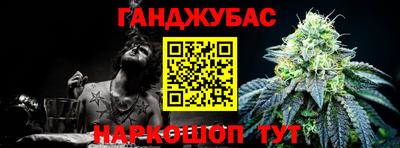 амфетамин Ливны