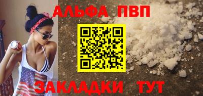 амфетамин Ливны