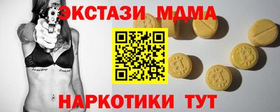 марихуана Лесосибирск