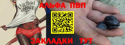 гашик Ликино-Дулёво