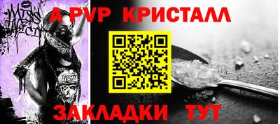 амфетамин Ливны