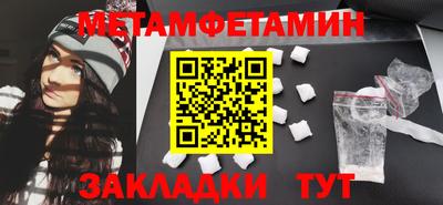 гашик Ликино-Дулёво