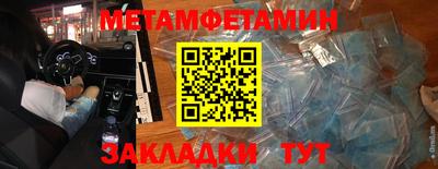 амфетамин Ливны