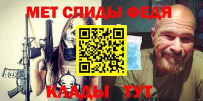 амфетамин Ливны