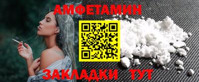 гашик Ликино-Дулёво