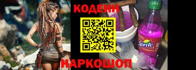 амфетамин Ливны