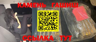 гашик Ликино-Дулёво