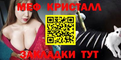 марихуана Лесосибирск