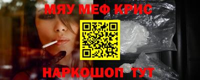 амфетамин Ливны