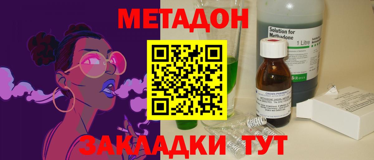 Гулькевичи  даркнет как зайти  Метадон белоснежный  Вход с VPN  Метадон мёд 