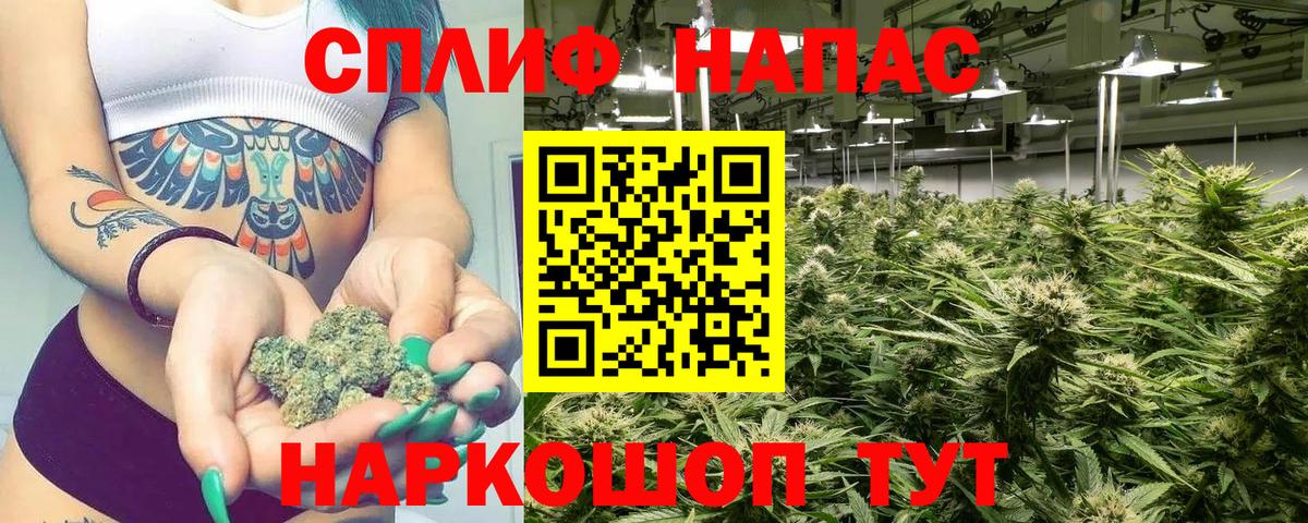 Каннабис Ganja  Вход с VPN  МАРИХУАНА план  Гулькевичи 