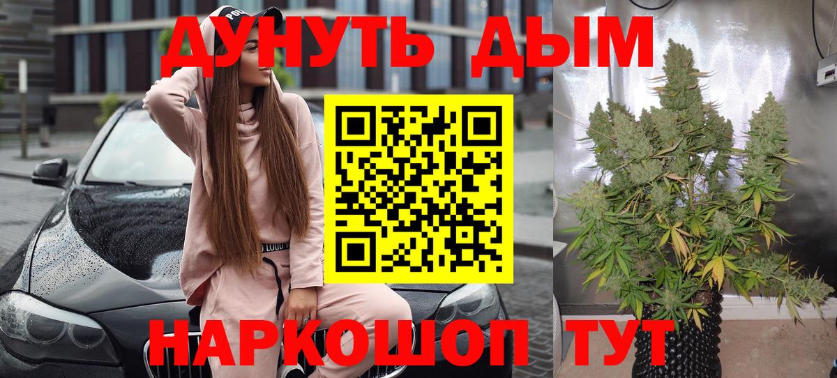 Бошки марихуана Ganja Гулькевичи